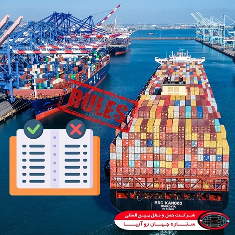 قانون‌ها و مقررات مربوط به حمل و نقل دریایی بین المللی بار​