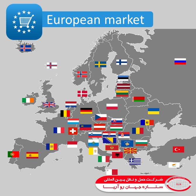 عکس بازار اروپا