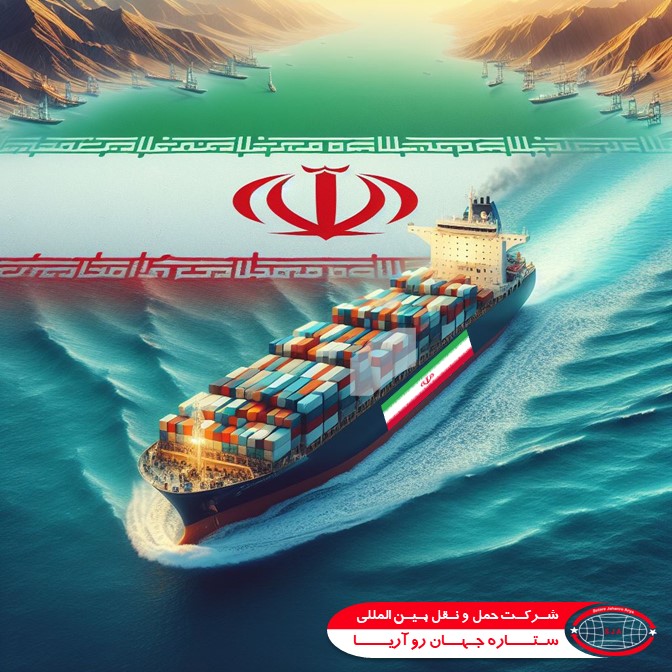 قوانین و مقررات صادرات به خلیج فارس