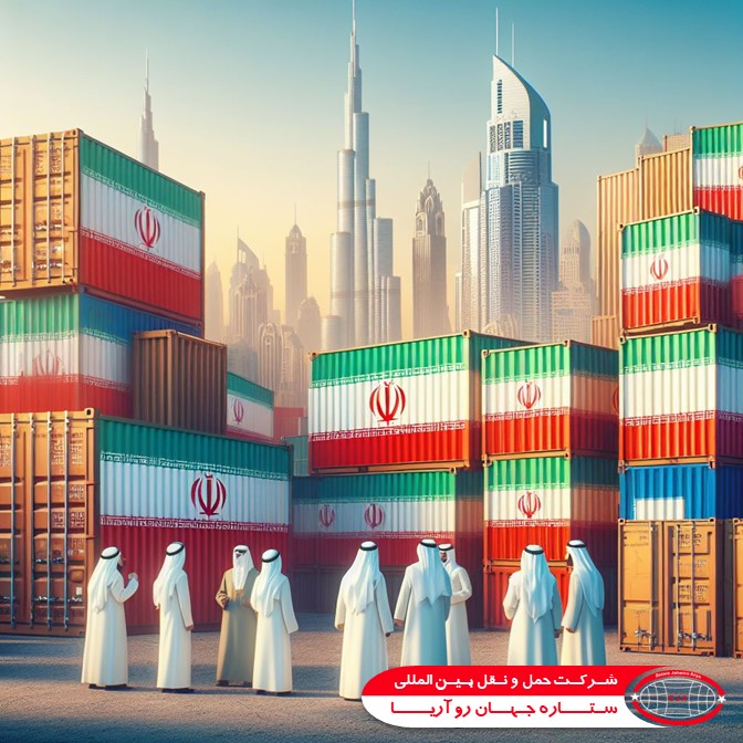 برترین کشورهای خلیج فارس برای صادرات