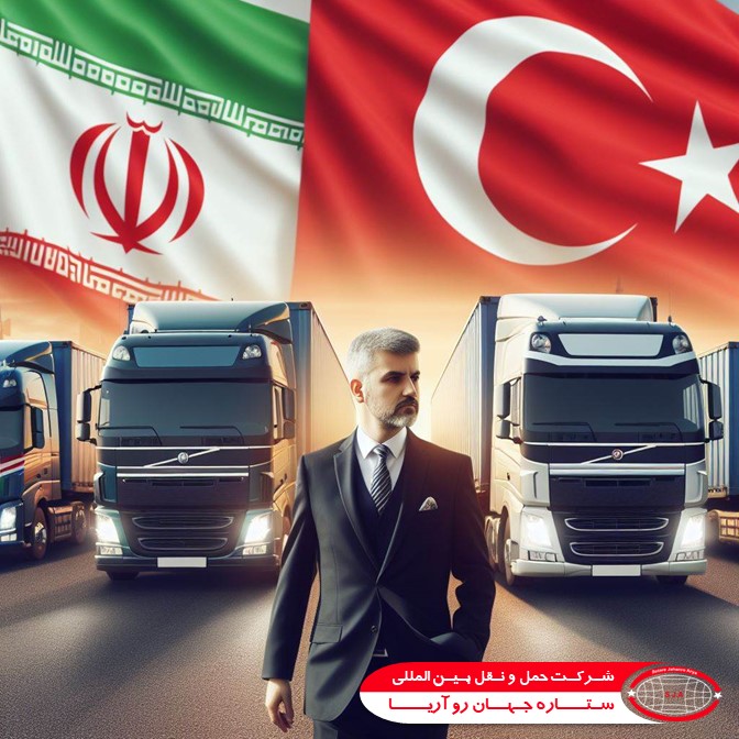 موفقیت‌ در صادرات به ترکیه
