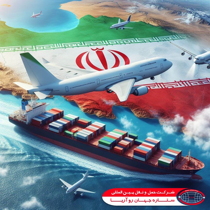 روش‌های حمل و نقل به خلیج فارس​
