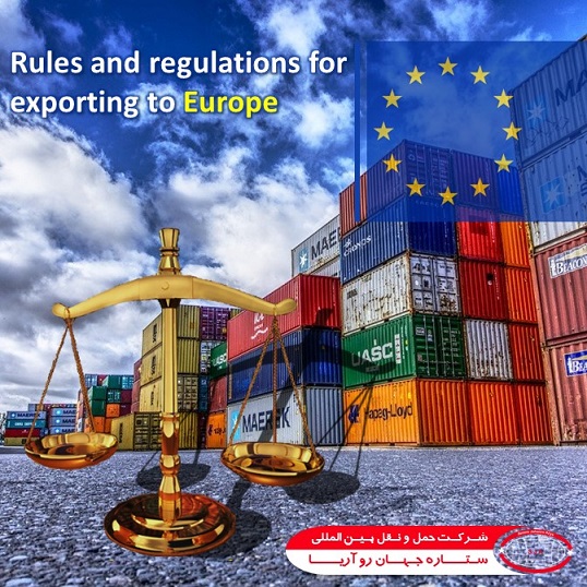 عکس مقررات صادرات به اروپا​